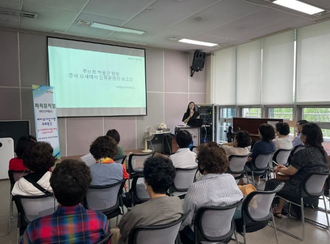 죽전2동, 아주대 박재연 조교수 초청 '루브르 박물관 탐방' 특강 진행