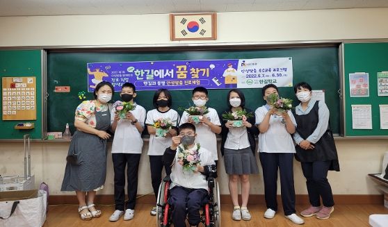 2022 제7회 안성맞춤 장애 학생 진로・직업 탐색의 날