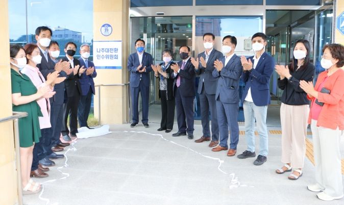  나주시장직 인수위, 활동 결과 시민 보고회 개최