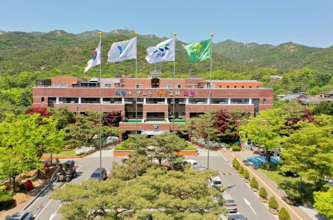 과천시청 전경