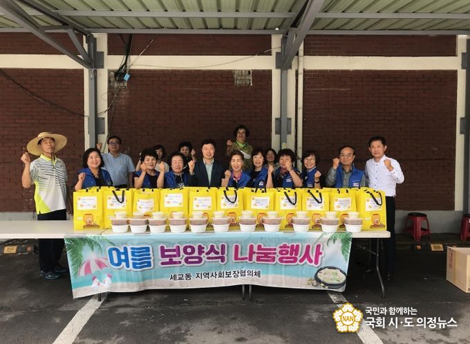 세교동 지역사회보장협의체, 취약계층 가정에 삼계탕 나눔행사 실시