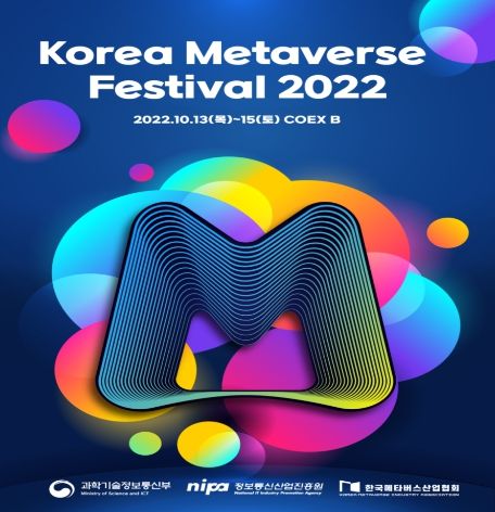 2022 케이엠에프 홍보디자인