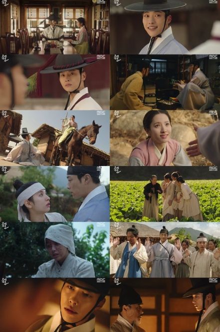 [사진제공 : MBC 금토드라마 <조선변호사> 방송 캡처]