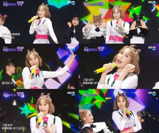 [사진 출처: SBS FiL, SBS MTV ‘더트롯쇼’ 캡처]