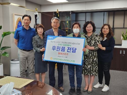 남원원협, 장애인 합동결혼 가정에 건조기 선물