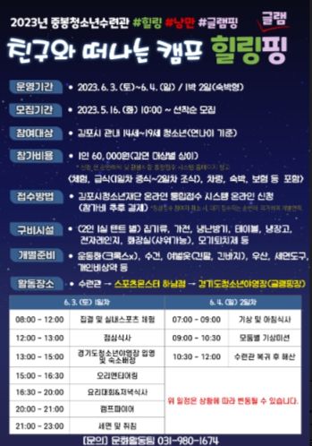 포스터