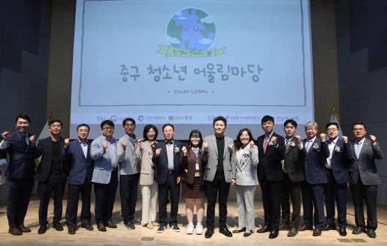 인천광역시 중구의회, 청소년 어울림 마당 ‘유스어반’참석해 청소년들과 교류의 시간 가져