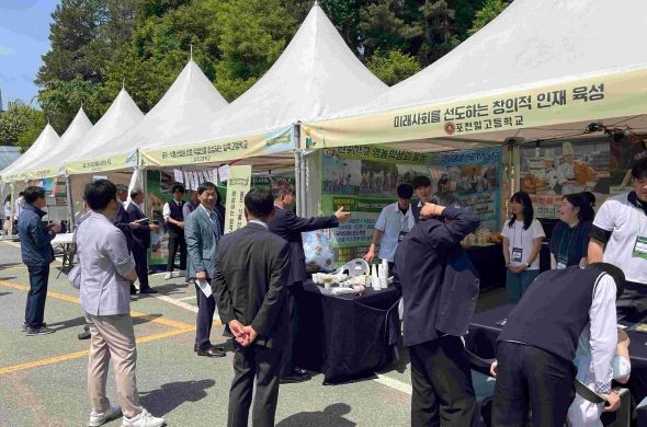 경기도교육청, 제59년차 경기도영농학생축제 개최
