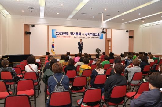 부산 동구, 공중위생 유공 구청장 표창