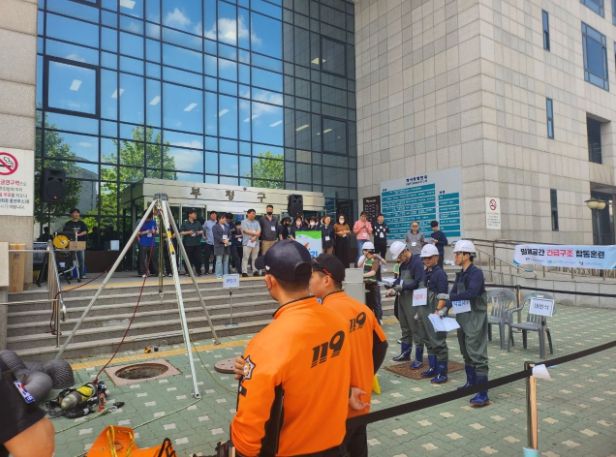 밀폐공간 긴급구조 합동훈련