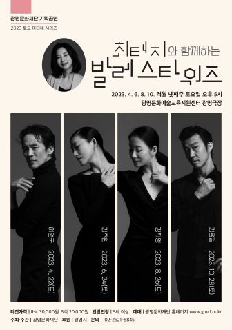 포스터