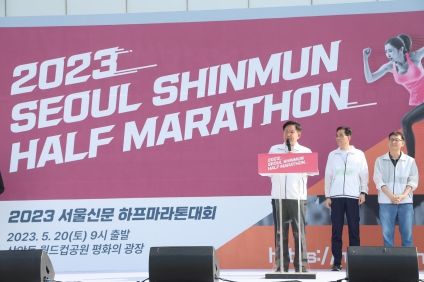 20일 오전 상암동 월드컵공원에서 개최된 서울신문사 주관 하프마라톤 행사에 참석한 박강수 구청장