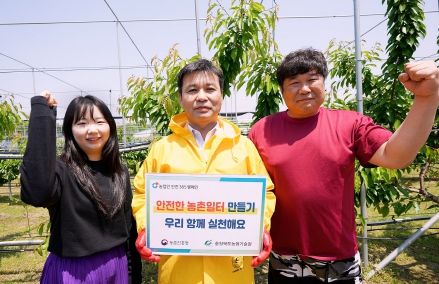 충북농업기술원, 농업인 안전365 캠페인 추진