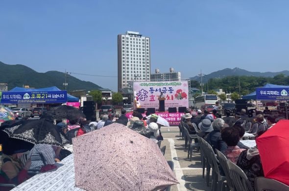 지역봉사단체 초록21, 2023년 동서금동 효잔치 개최