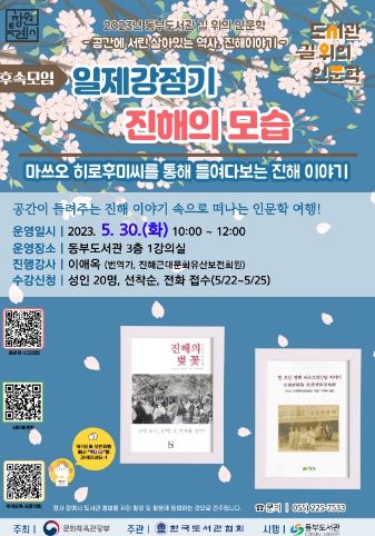 운영 안내문 