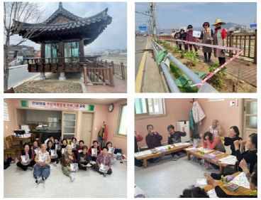 2022년 선정, 함양군 인당마을 도시재생사업 주민제안공모사업 