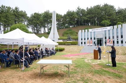 통영시, 충혼관 준공 및 위패봉안식 개최