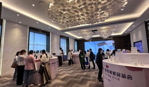 청주시 해외통상사무소, 중국 우한에서 '청주시 뷰티제품 전시회' 개최