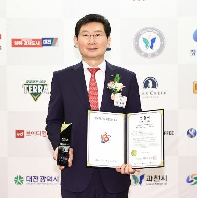 용인특례시(시장 이상일)가 24일 ‘2023년 한국의 가장 사랑받는 브랜드 대상(Most Loved Brand in Korea 2023) 국가첨단산업 선도도시 부문 대상'을 수상했다.