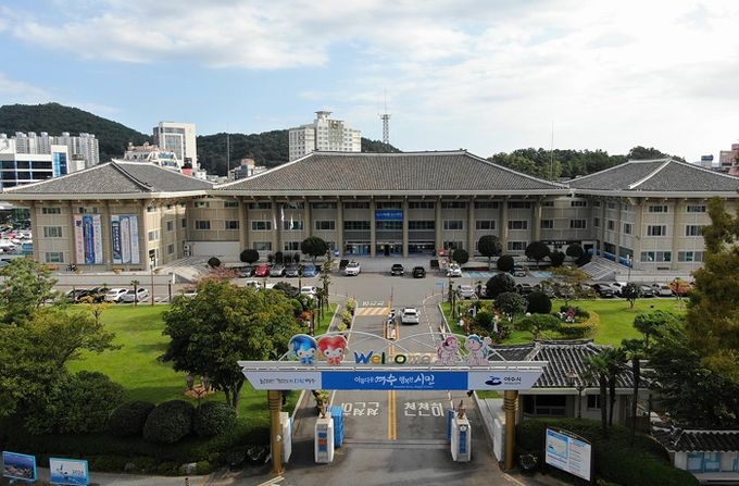 여수시청