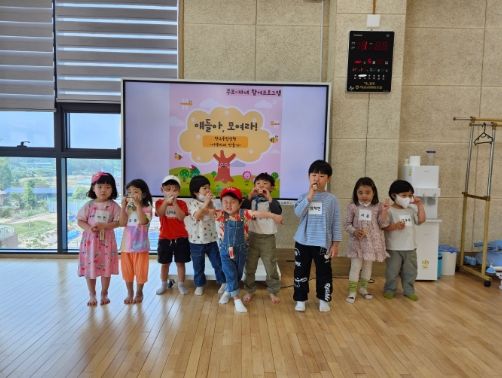 여주시육아종합지원센터, 5월 찾아가는 부모-자녀 참여프로그램 추진