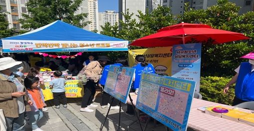 부산서구청소년상담복지센터 ‘반짝반짝 빛나는 청소년 포토월’ 체험행사 운영