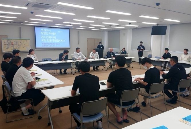 환경미화원 일본 기노카와시 환경센터 방문