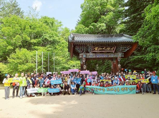 2023년 한마음 치매극복, 평창 걷기행사