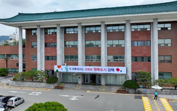 김해시, 작은도서관 활성화 워크숍 마련