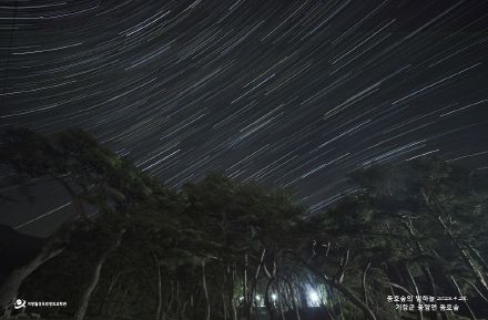 ‘거창한 천체사진전’, 신비로운 밤하늘 사진 전시