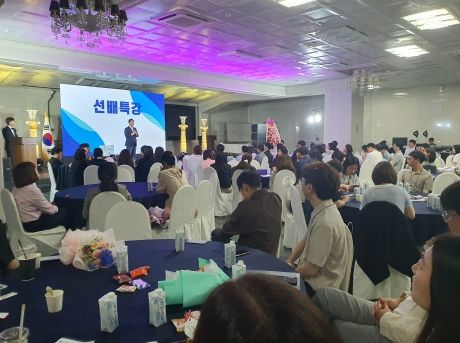 성주군, 2023 경상북도 사회복지공무원 워크숍 개최