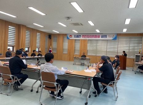 김천시 지례면 주민자치위원회, 5월 정기회의 개최