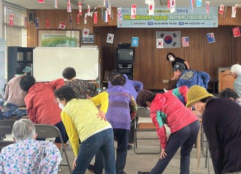 건강마을