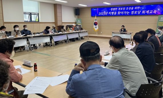 광주 서구,‘찾아가는 경로당 회계교육’성황리 종료