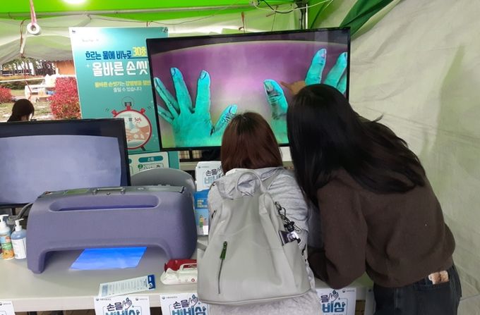 사천시보건소, 손씻기 체험교육기 뷰박스 무상 대여