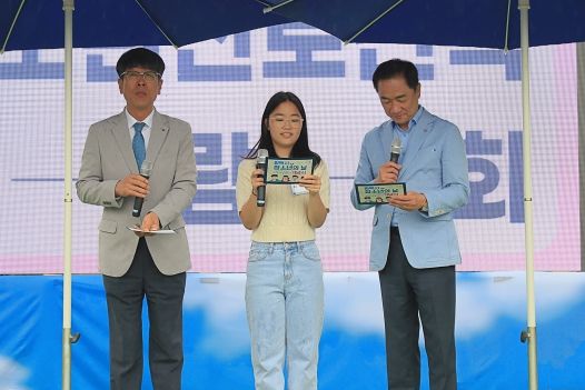 제1회 평택시 청소년의 날 기념식 성료