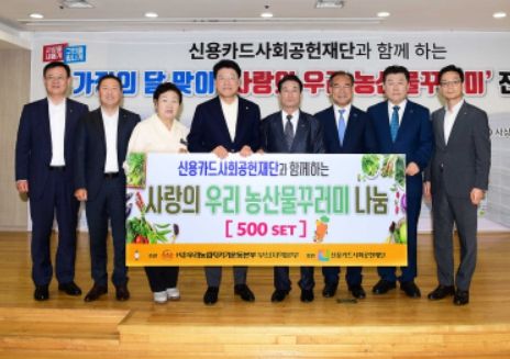 (사)우리농업지키기운동본부 부산지역본부, 사상구에 농산물꾸러미 500박스 전달