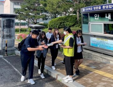 함양군보건소, ‘금연으로 꽃길을 걸어요’ 등굣길 금연 캠페인