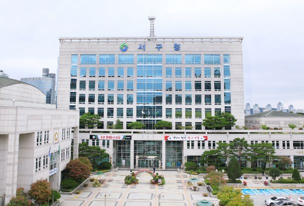 대전시 서구청
