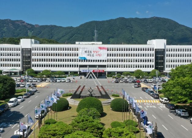 경상남도청