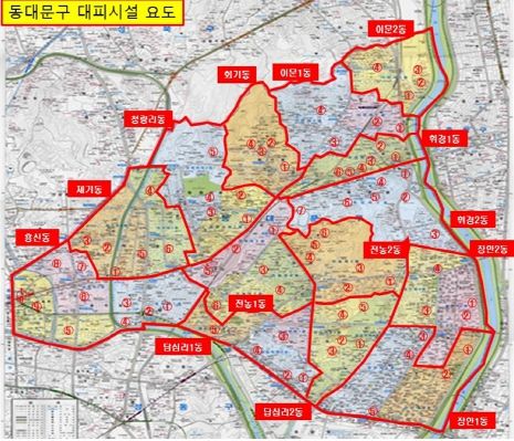 민방위 대피시설