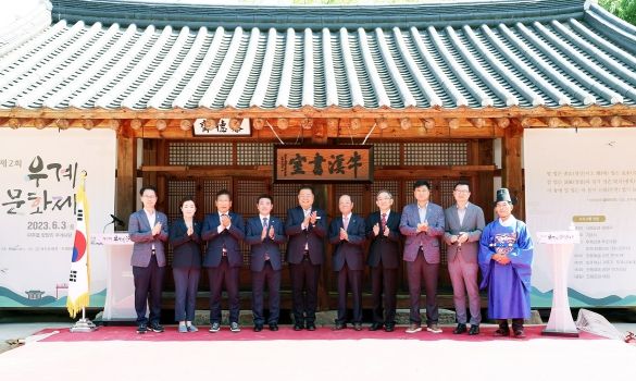 성혼 가르침 잇는 우계문화제 열려…파주 대표 축제로 자리매김
