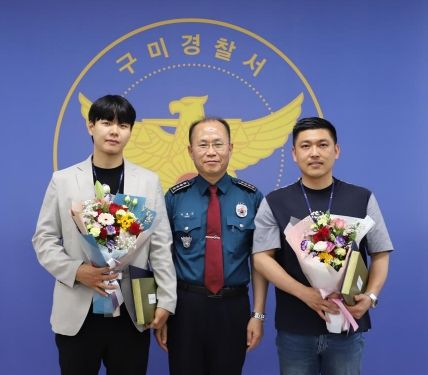 구미시와 구미경찰서, 틈새없는 공조로 복지위기 해결