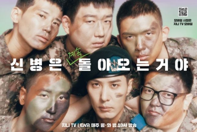[사진제공= KT스튜디오지니]