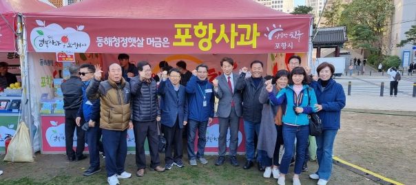 포항사과 홍보부스에서 관계자들과 함께 있는 김남일 포항시 부시장