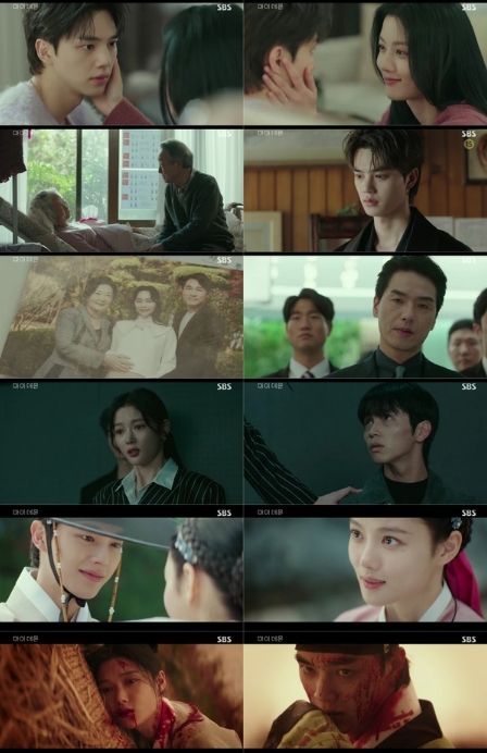 [사진제공= SBS ‘마이 데몬’ 11회 방송 캡처]