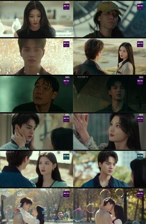 [사진제공= SBS ‘마이 데몬’ 최종회 방송 캡처]