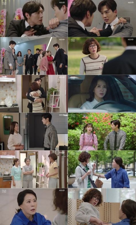 [사진 제공: KBS 2TV 주말드라마 '미녀와 순정남' 방송 캡처]