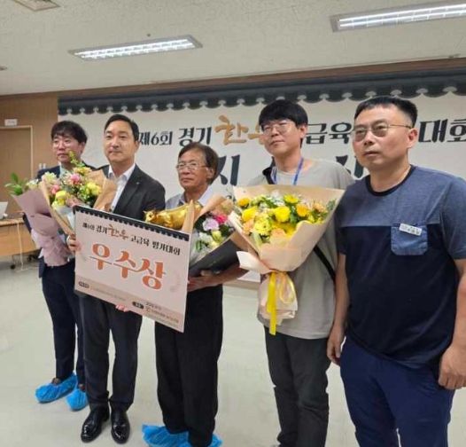이천한우 정상현 농가 경기한우 고급육 평가대회 우수상 수상