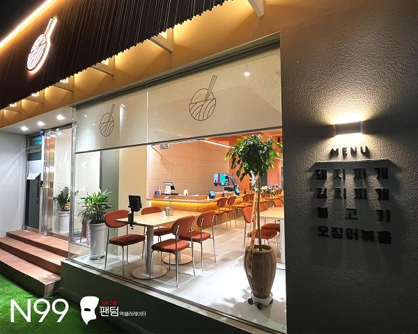 밥장인 부산 중앙동 직영점